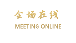 金三福宾馆